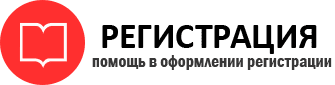 прописка в Зверево id187267